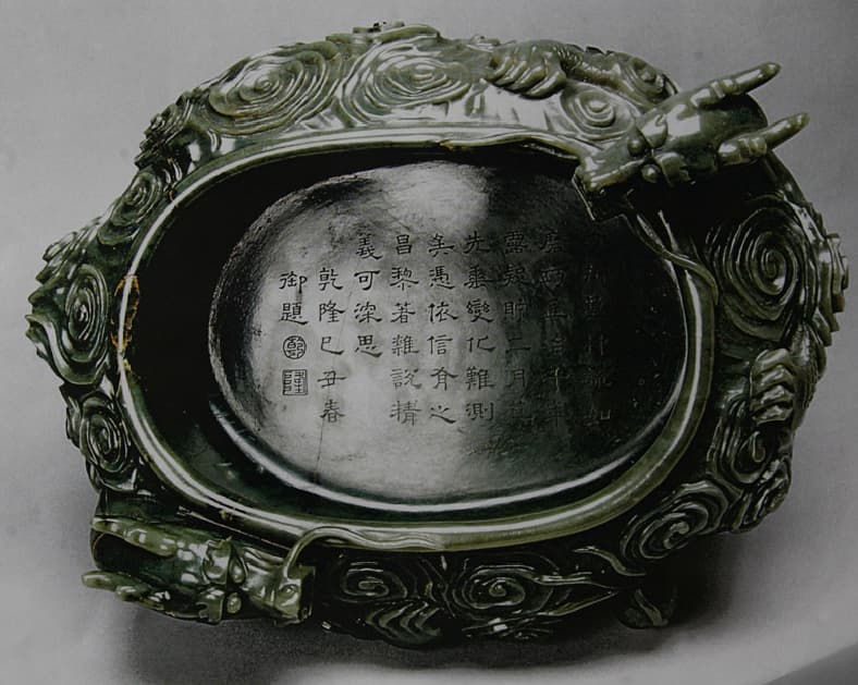 Jade bowl from the Oriental Museum